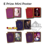 Kuji Kuji - Fate Stay Night Heaven’s Feel The Movie Release Special (OOS)