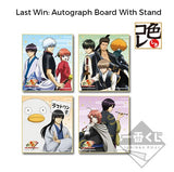 Kuji Kuji - Gintama - When You Are In Trouble, Laugh it Off