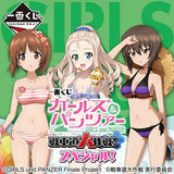 Kuji Kuji - Girls Und Panzer - Great Tankery Operation! Special! (OOS)