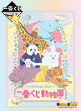 Kuji Kuji - Ichiban Zoo (OOS)