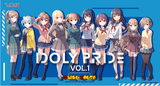 Kuji Kuji - Idoly Pride Vol. 1 <br>[FLAT SHIPPING]