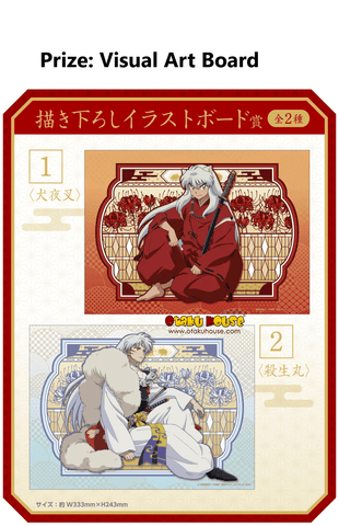 Kujin In Kuji - Inuyasha - Otaku House