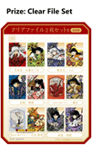 Kuji Kuji - Inuyasha