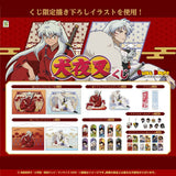 Kuji Kuji - Inuyasha