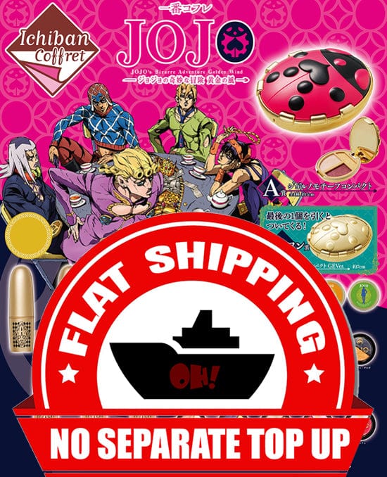 Kuji - Jojo's Bizarre Adventure Coffret - Otaku House