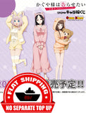 Kuji Kuji - Kaguya Sama Wants to Tell You - Ultra Romantic <br>[FLAT SHIPPING]