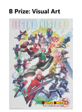 Kuji Kuji - Kamen Rider 50th Anniversary Vol.2 <br>[Pre-Order]