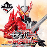 Kuji Kuji - Kamen Rider Saber No.01 Feat. Legend Kamen Rider