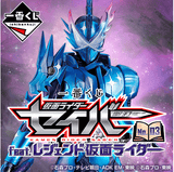 Kuji Kuji - Kamen Rider Saber No.03 Feat. Legend Kamen Rider