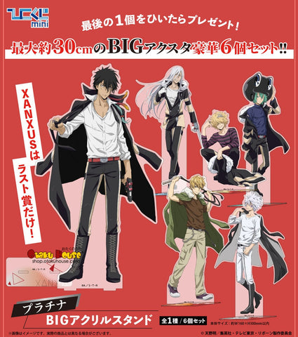 Katekyou Hitman REBORN! - Dino - Hiko Kuji Hitman REBORN! -Insieme a un Katekyou Hitman REBORN! - Dino - Hiko Kuji Hitman REBORN! -Insieme a un