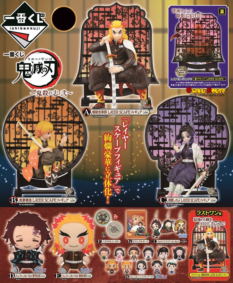 Kuji Kuji - Kimetsu No Yaiba - Demon Slayer's Resolution The Second <br>[Pre-Order]