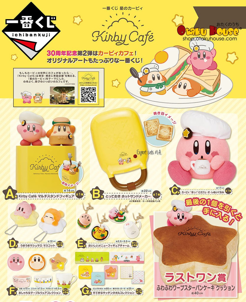Kuji Kuji - Kirby's Cafe