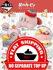 kuji-kuji-kirby-s-sweet-moment