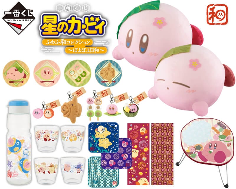 Kuji Kuji - Kirby Super Star - Japanese Style (OOS)