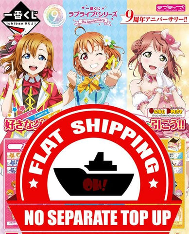 Kuji Kuji - Love Live! Series 9th Anniversary - Aqours <br>[FLAT SHIPPING]