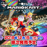 Kuji Kuji - Mario Kart (OOS)