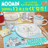 Kuji Kuji - Moomin - Rice At Home Cafe (OOS)