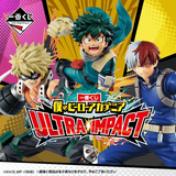 Kuji Kuji - My Hero Academia - Ultra Impact (OOS)