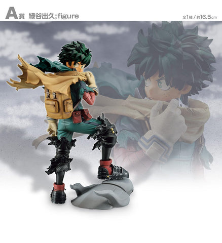 My Hero Academia Izuku Midoriya Deku Figure Ichiban Kuji VS Prize A My Hero Academia Izuku Midoriya Deku Figure Ichiban Kuji VS Prize A