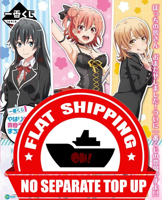 Kuji Kuji - My Youth Romantic Comedy Is Wrong, As I Expected (Oregairu) (OOS)