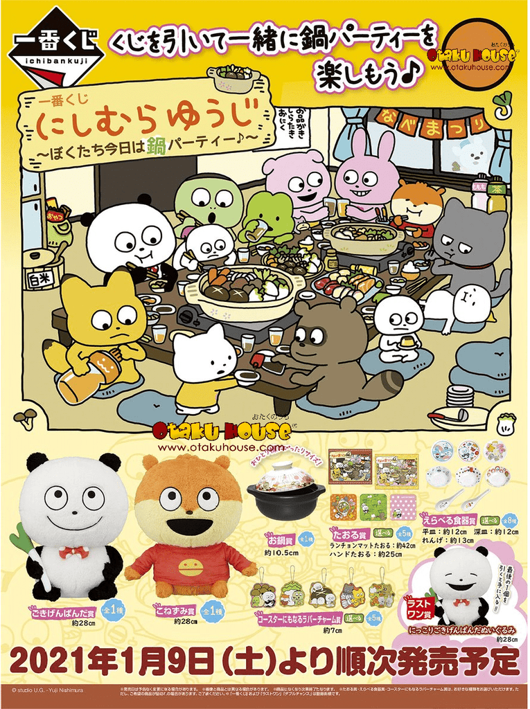 Kuji Kuji - Nishimura Yuji - We Have A Hot Pot Party Today (LINE) (OOS)