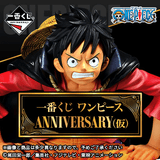 Kuji Kuji - One Piece Anniversary