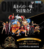 Kuji Kuji - One Piece Anniversary