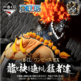 Kuji Kuji - One Piece Ex The Fierce Men Who Gathered At The Dragon