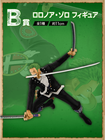 Red) Roronoa Zoro − FEATURE｜ONE PIECE CARD GAME - Official Web Site