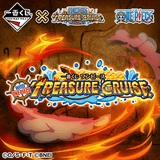 Kuji Kuji - One Piece Treasure Cruise (OOS)