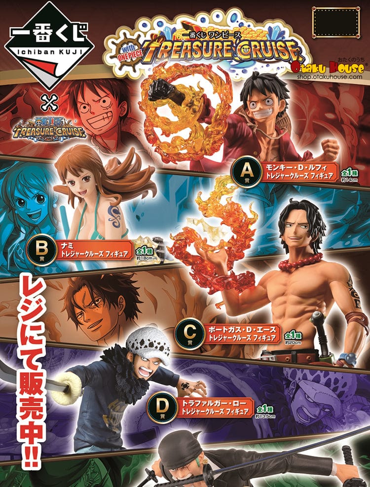 Kuji Kuji - One Piece Treasure Cruise (OOS)