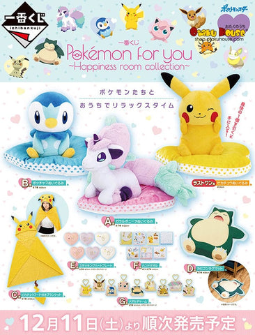 Kuji Kuji - Pokemon For You - Happiness Room Collection <br>[Pre-Order]