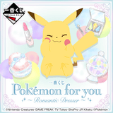 Kuji Kuji - Pokemon For You - Romantic Dresser (OOS)