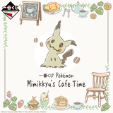 Kuji Kuji - Pokemon Mimikyu's Cafe Time <br>[Pre-Order]