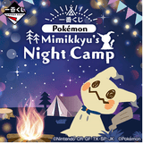 Kuji Kuji - Pokemon Mimikyu's Night Camp + Gashapon Bundle <br>[Preview Sale]