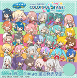 Kuji Kuji - Project Sekai Colorful Stage! Feat. Hatsune Miku