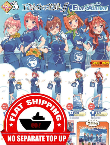 Kuji Kuji - Quintessential Quintuplets Bride - Five Airline (OOS)