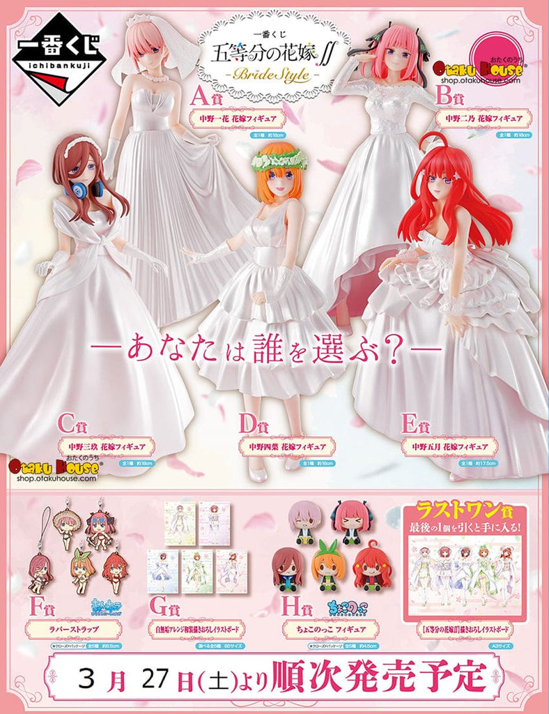 Kuji Kuji - Quintessential Quintuplets ∫∫ - Bridestyle (OOS)