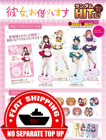Kanojo, Okarishimasu (Rent-A-Girlfriend) Merch  Buy from Goods Republic -  Online Store for Official Japanese Merchandise, Featuring Plush