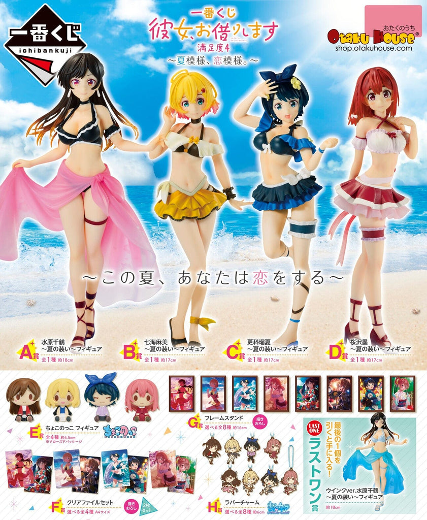 Kuji Kuji - Rent A Girlfriend - Satisfaction Level 4 Summer Scenary Love Scenary <br> [Pre-Order]