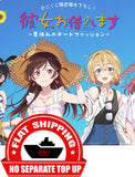 Kuji Kuji - Rent-A-Girlfriend - Summer Vacation Date <br>[FLAT SHIPPING]