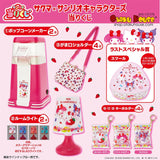 Kuji Kuji - Sakuma x Sanrio - Strawberry Milk Candy <br>[Pre-Order]