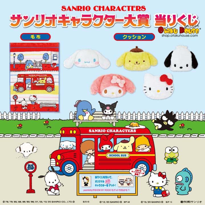 SANRIO CHARACTERS Trading Card W#3 Show By Rock BANDAI Japan