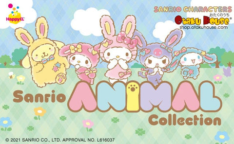 Kuji Kuji - Sanrio Animal Collection (OOS)