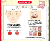 Kuji Kuji - Sanrio Cosmetics(OOS)