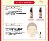 Kuji Kuji - Sanrio Cosmetics(OOS)
