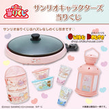 Kuji Kuji - Sanrio Friends