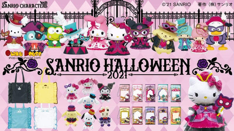 Kuji Kuji - Sanrio Halloween 2021