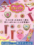 Kuji Kuji - Sebon Star Anime Cosmetics Coffret