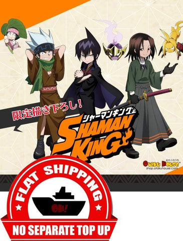 Kuji Kuji - Shaman King (Hikokuji) <br>[FLAT SHIPPING]